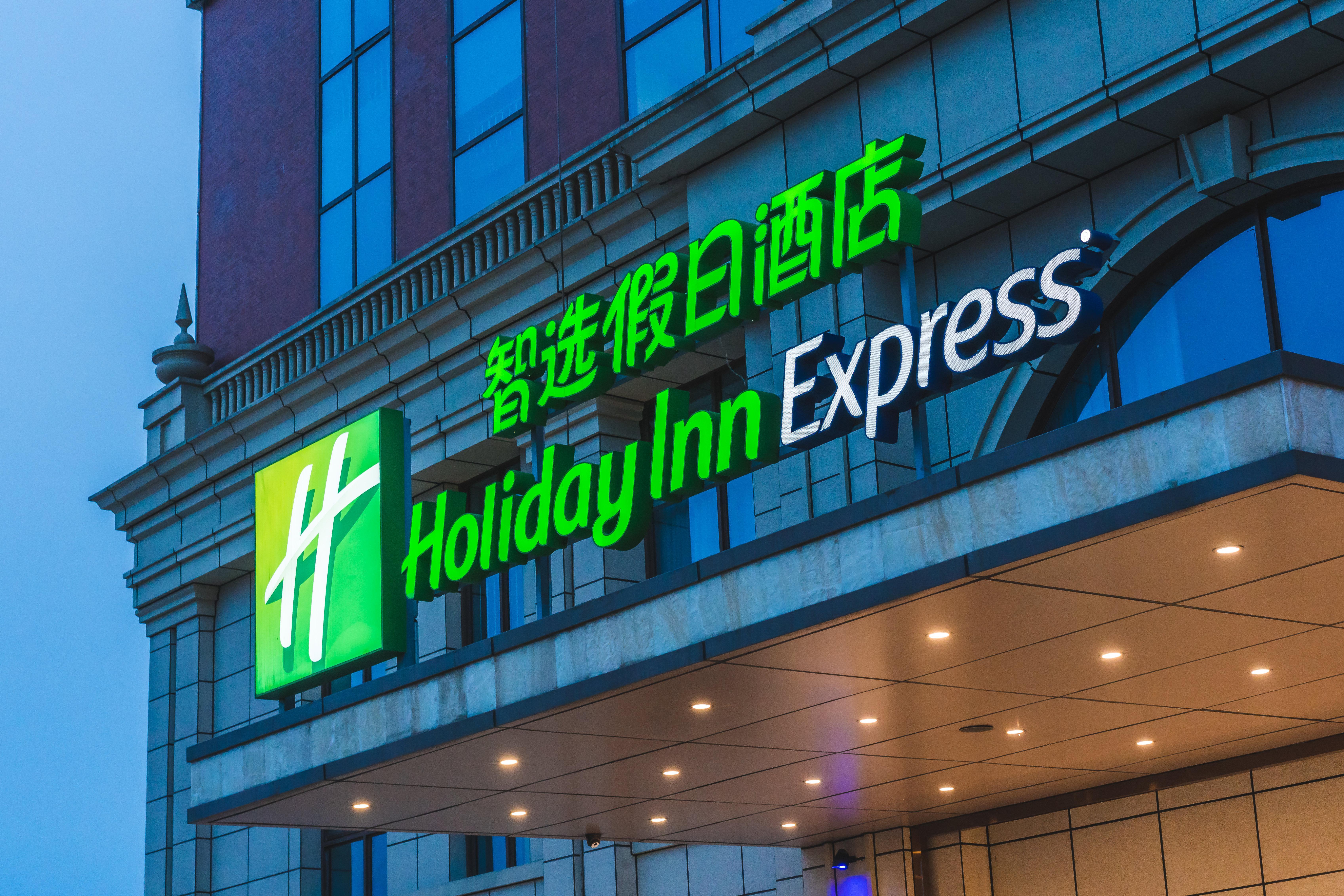 Holiday Inn Express Pengzhou Downtown, An Ihg Hotel Tianpeng Buitenkant foto